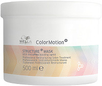  Wella Masque ColorMotion 500 ml 