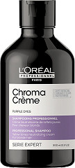  Loreal Shampooing Chroma Crème Purple 300 ml 