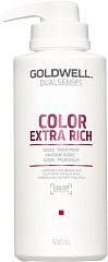  Goldwell Dualsenses Color Extra Rich Treatment  500&nbsp;ml 