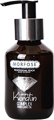  Morfose Huile de K&eacute;ratine 100&nbsp;ml 