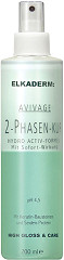 Elkaderm Avivage Spray Cure de Soin biphase 200&nbsp;ml 