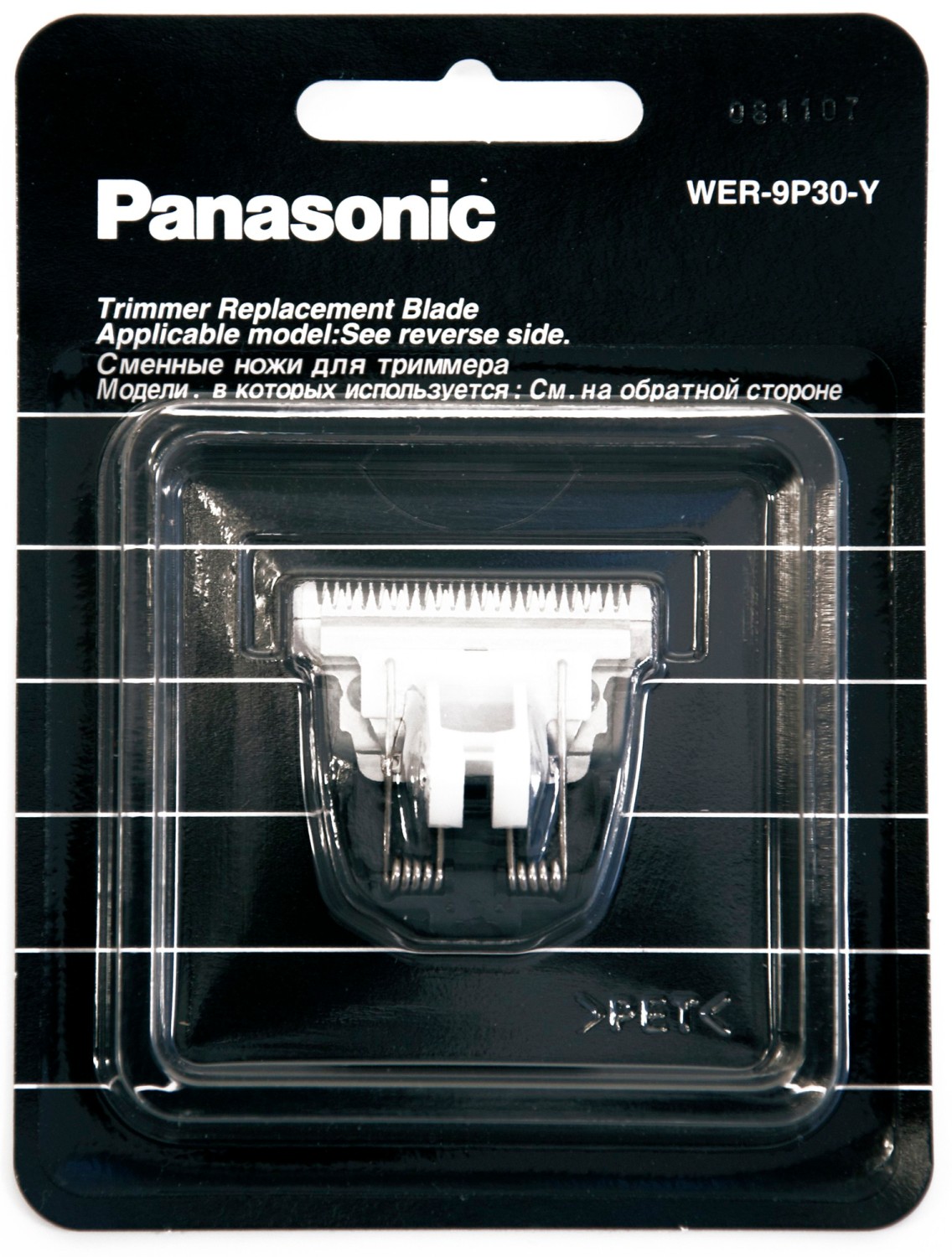  Panasonic T&ecirc;te de coupe Standard pour ER-PA10 et ER-PA11 